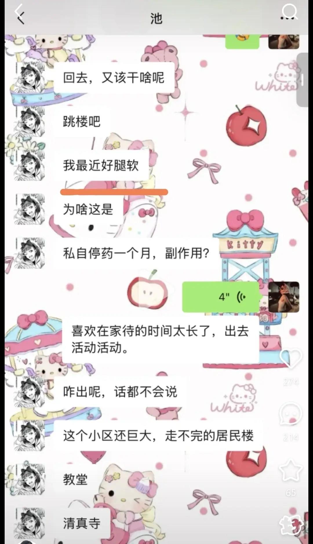 女生“被保安拘留”彻底反转！官方实锤后，闺蜜聊天记录藏3个吓人细节

女生说在埃