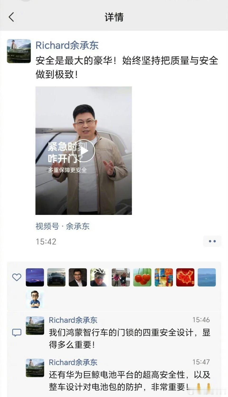 我觉得余承东说得没错，安全是最大的豪华。对于新能源汽车来说，做性能不难，安全才是