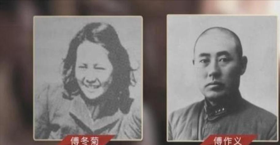 1949年，傅冬菊送了父亲傅作义一份“特殊”的礼物：一份北平城里的文物古迹清单，