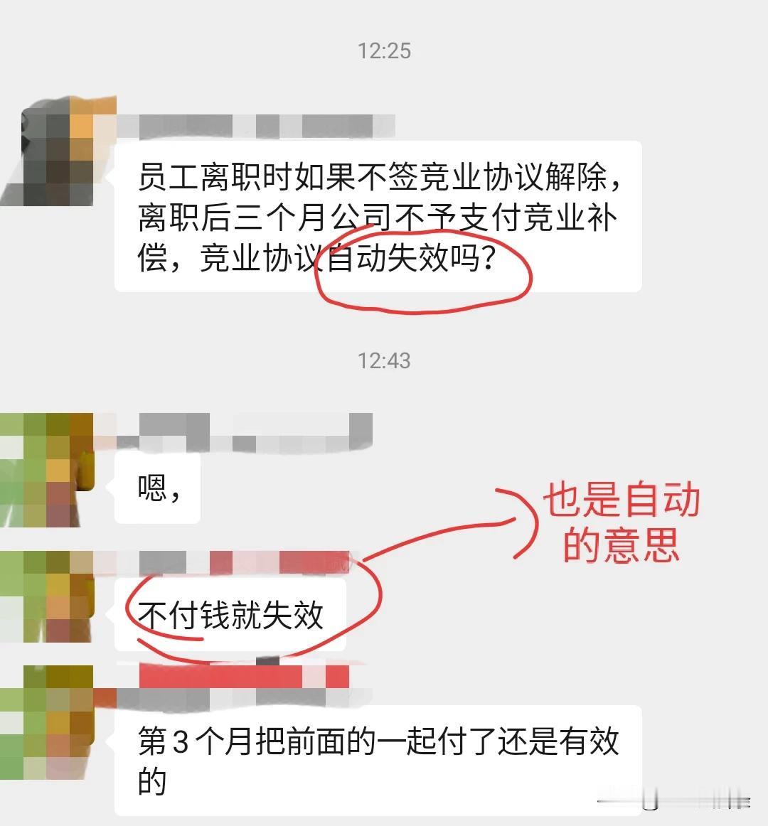 很多HR伙伴开自动挡汽车开习惯了，做什么事情都希望是自动处理的。下方截图就是某企