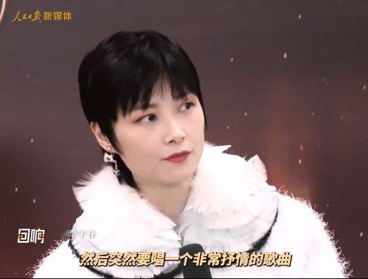 人民日报专访李宇春  从超女到如今的乐坛天后，李宇春用20年的陪伴诠释了何为真正