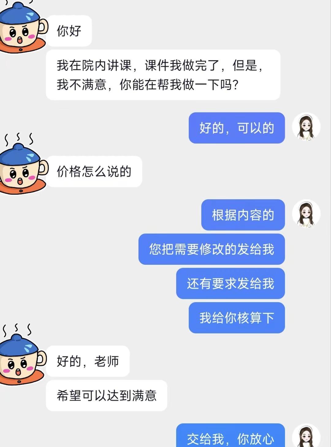 医护ppt.护理查房，护理科普，个案，应急预案演练，等医护ppt制作中，可加急，