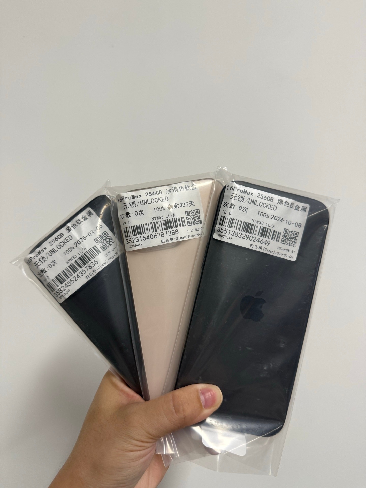 貌似今年国行17系列电池容量真就是在挤牙膏iPhone 16 3561毫安iPh
