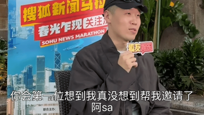 杨九郎听到阿Sa要来的反应阿sa是杨九郎初代女神听到阿Sa要来，杨九郎反应真实又