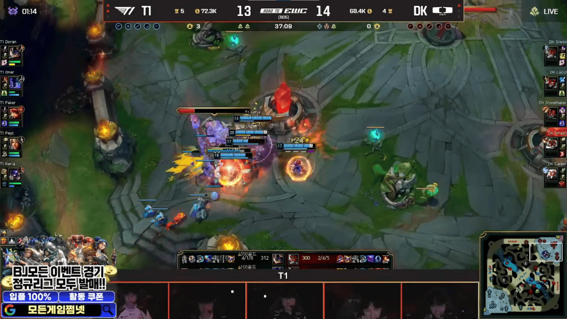 T1 3-1 DK：中期一波三折几度反转，T1逆转DK挺进EWC