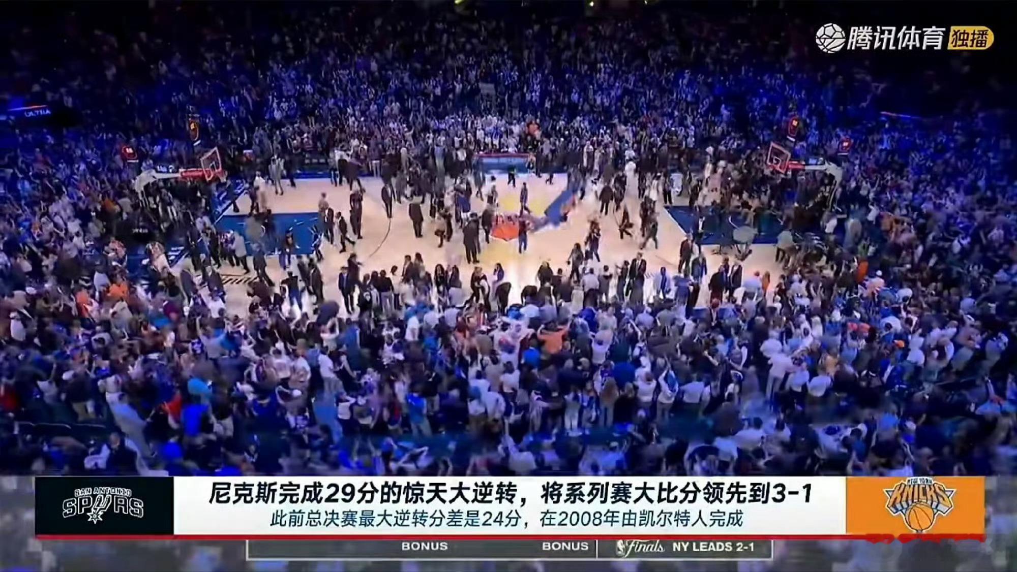 马刺vs尼克斯这居然都能逆转！ 领先29 分被翻过来！大比分尼克斯3 比 1 了