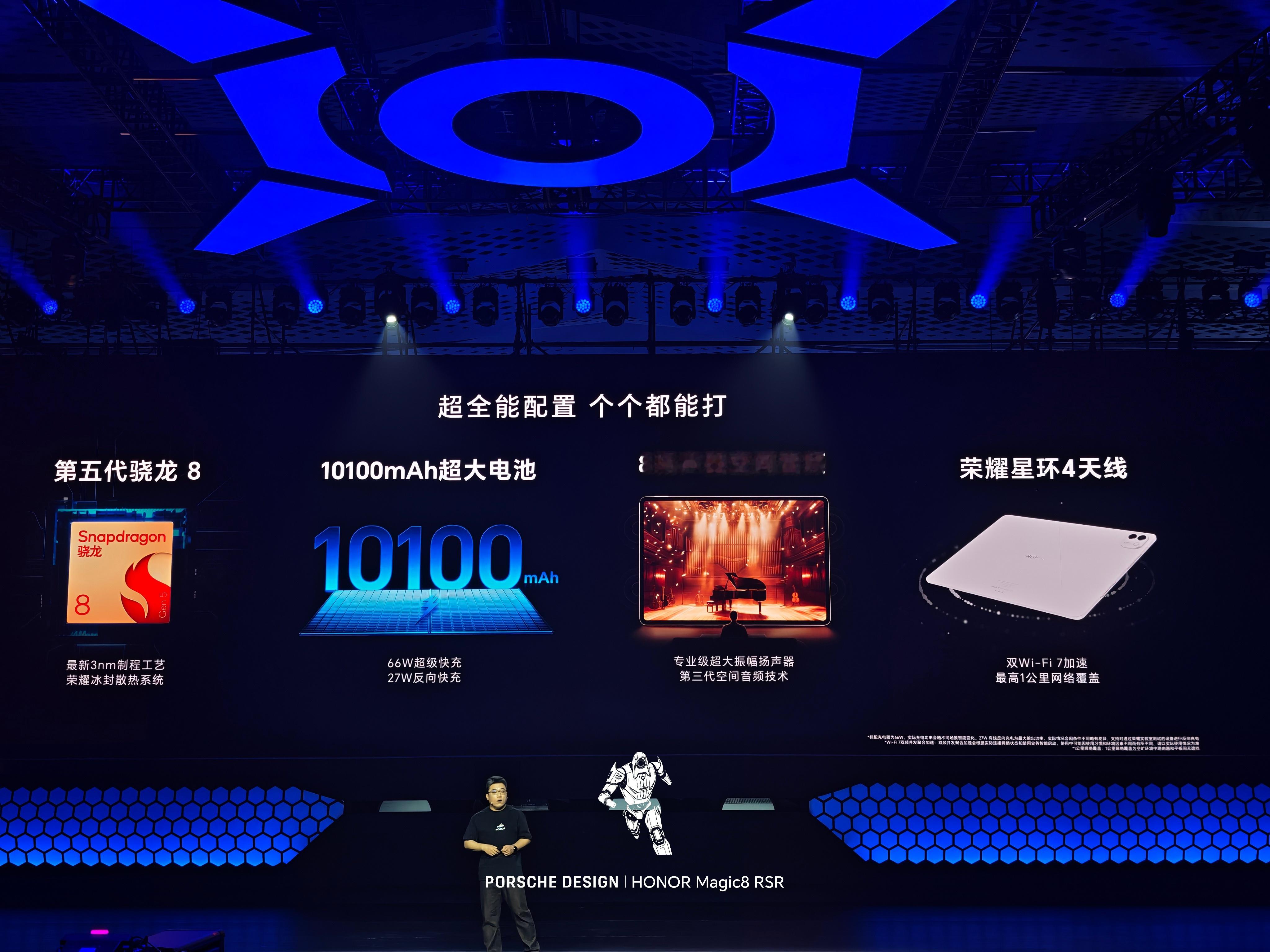 耀耀这个新平板真值得推荐荣耀MagicPad3Pro12.3不仅仅是屏幕显示给力