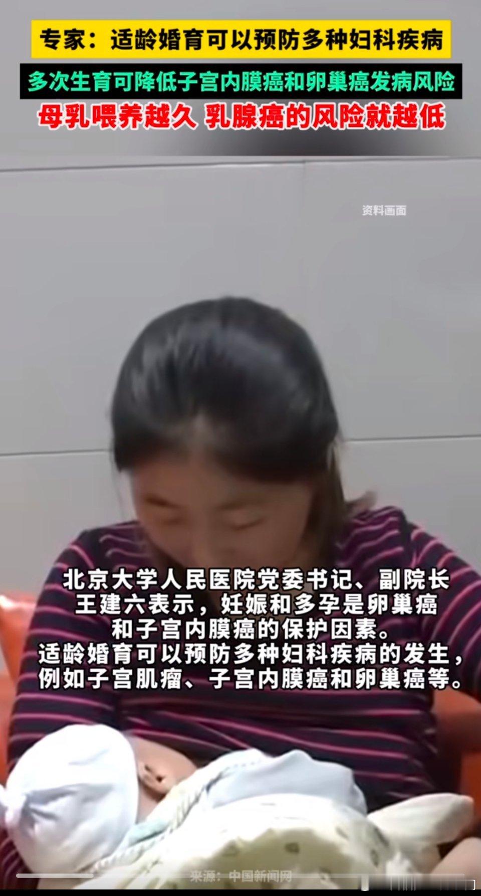 我还是选择听女医生的[爱你][爱你] ​​​