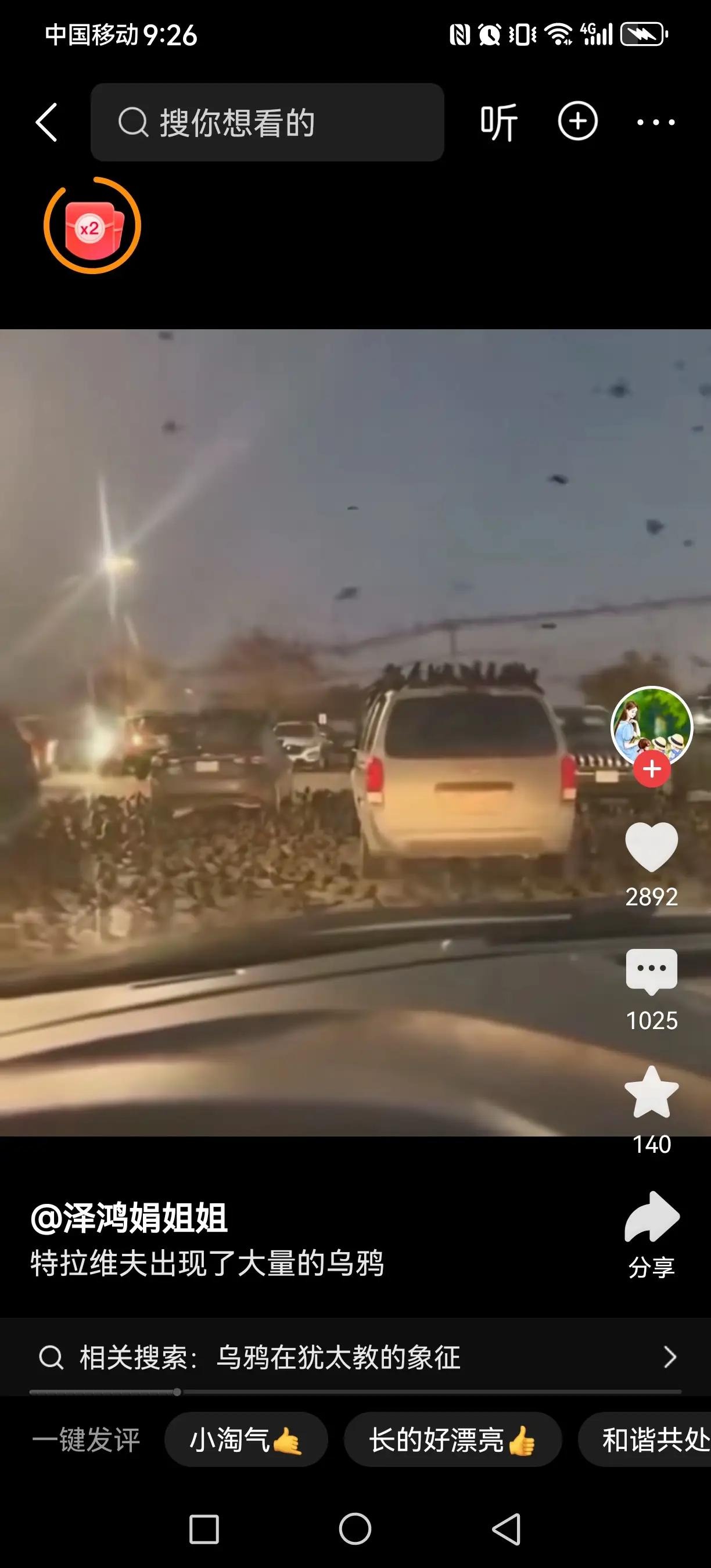 以色列特拉维夫上空现大量乌鸦特拉维夫上空乌鸦成群盘旋，异象丛生，仿佛是对当地持续