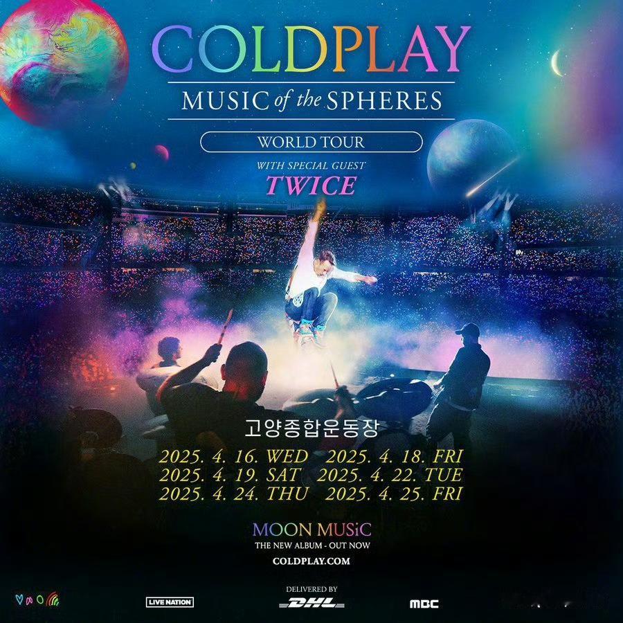 【twi】TWICE将作为特邀嘉宾出演Coldplay韩国演唱会 ​​​