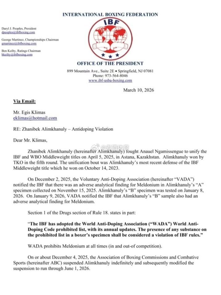 拳坛速递 剥夺头衔。贾尼别克·阿里姆哈努利（Janibek Alimkhanul