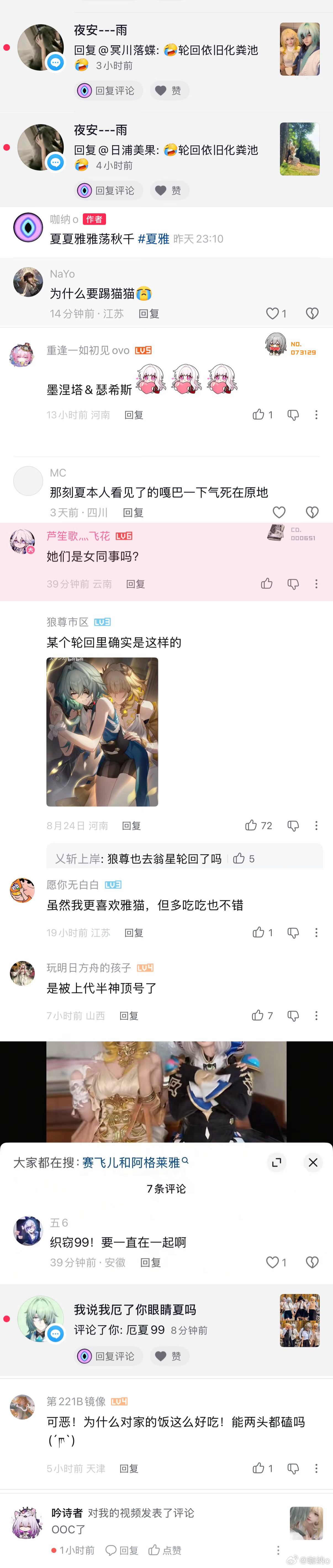 大家应该好久没看合订本了吧！ ​​​