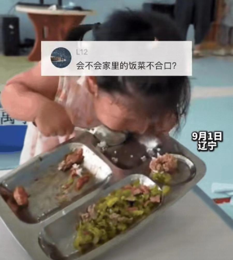 开学了，幼儿园小朋友的状态太真实了😂
别的小朋友还在闹分离焦虑，哭着找爸爸妈妈
