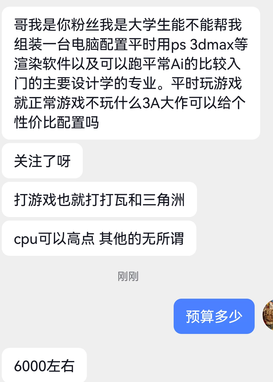 你提需求我出配置，示范1，设计+游戏