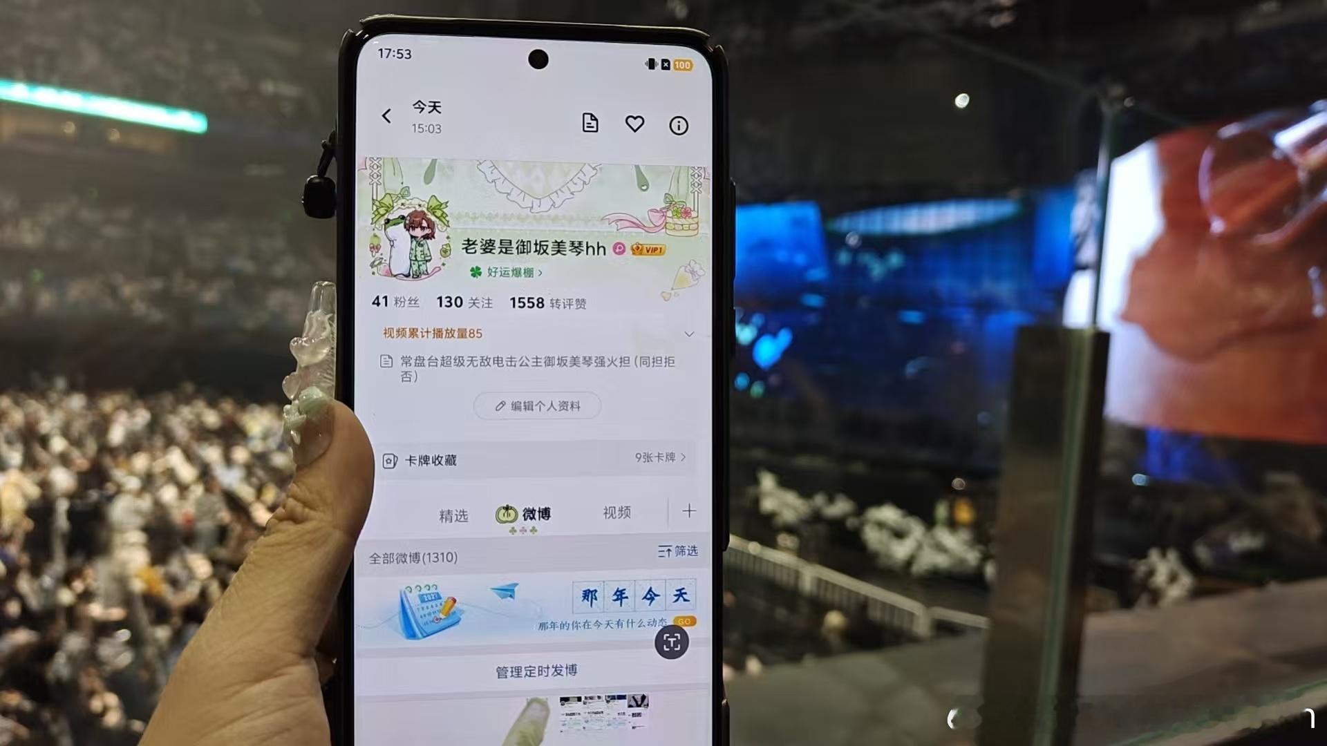 感谢同担帮我带id梓渝游点意思2026巡回演唱会