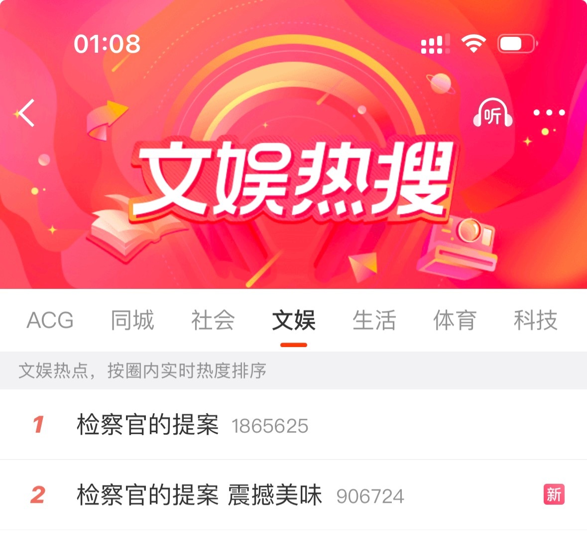真的是震撼美味 哎一古 西八 