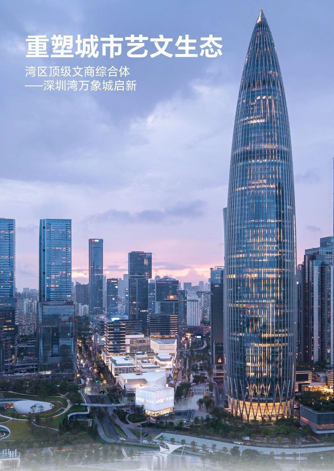 深圳湾万象城签约了全球3大头部文化艺术机构，以后看展也可以去这边了。 深圳·深圳