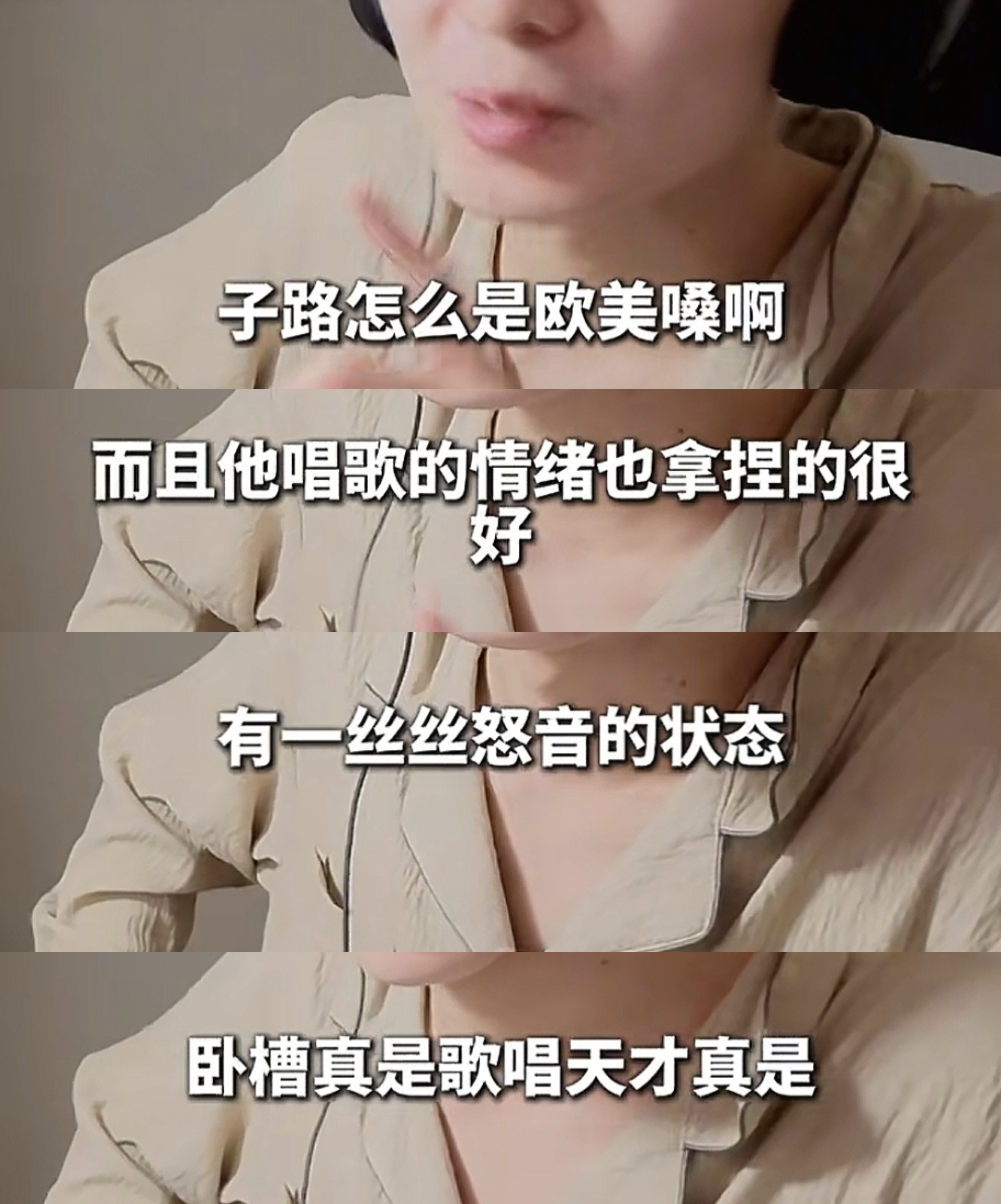 尹子璐yzl尹子璐 05后第一女歌手 yzl尹子璐 赤唱一 尹子璐就是歌唱天才 