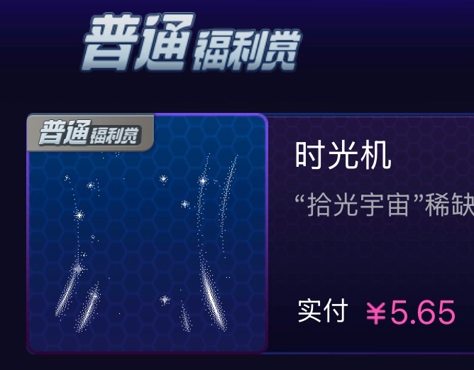 互关帮我💧💧这两条然后💧过的评论这条抽一个装扮一个fls今晚0:00开[拜
