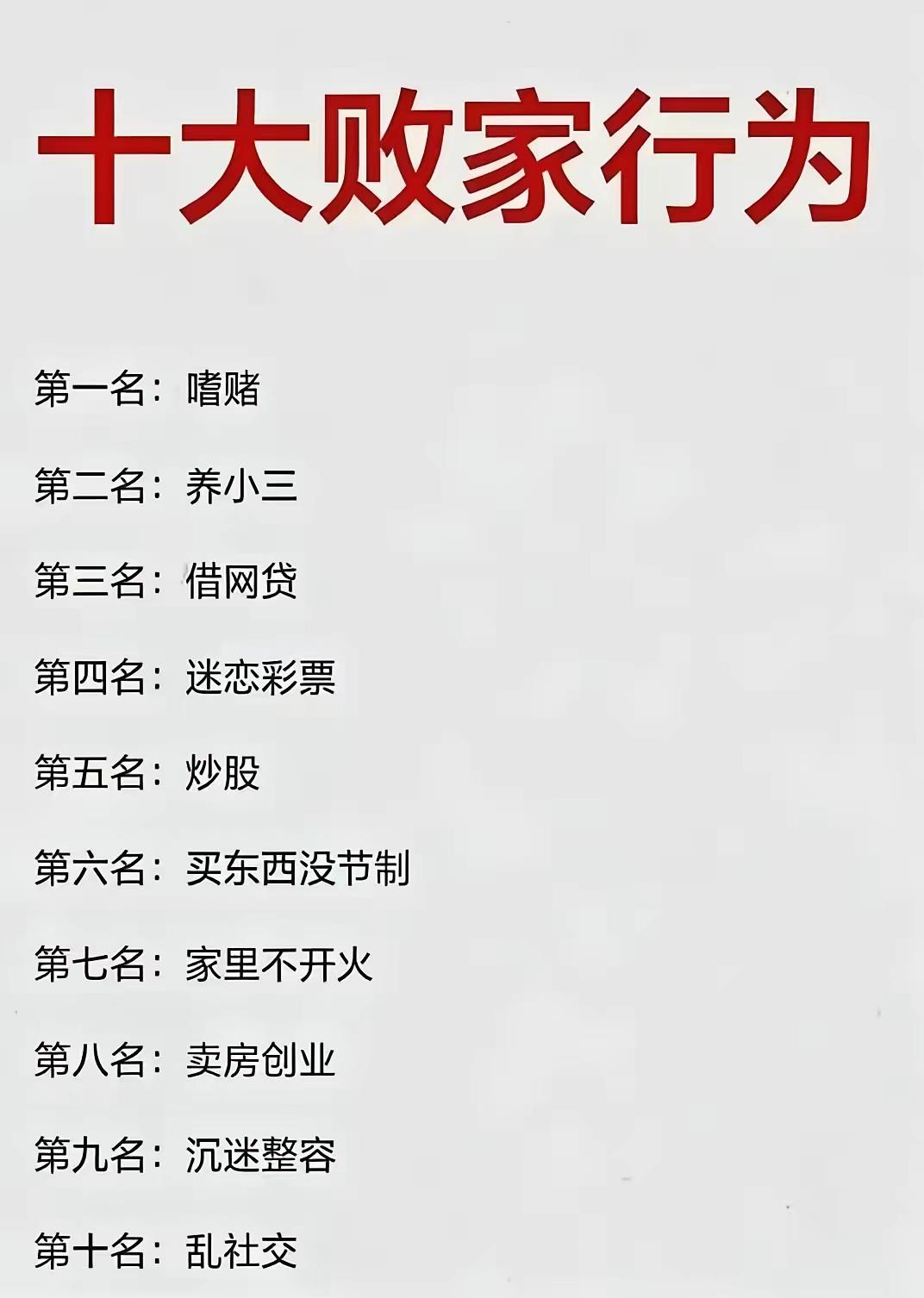 出来说说你自己吧？