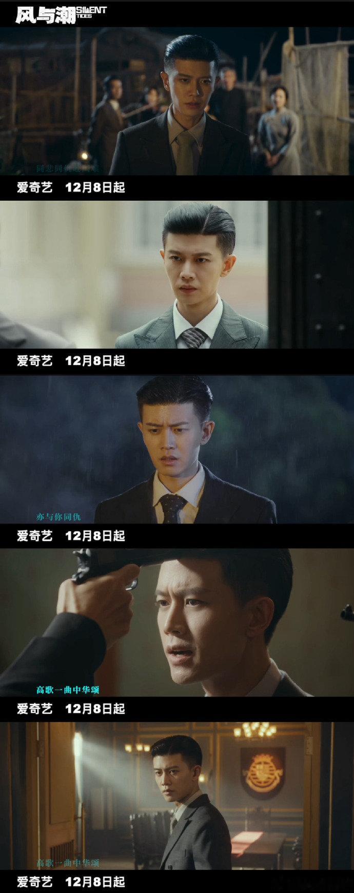 魏晨一开口我的心就碎了 魏晨的歌声自带画面感！《遇见你》里的勇敢与坚守，瞬间梦回