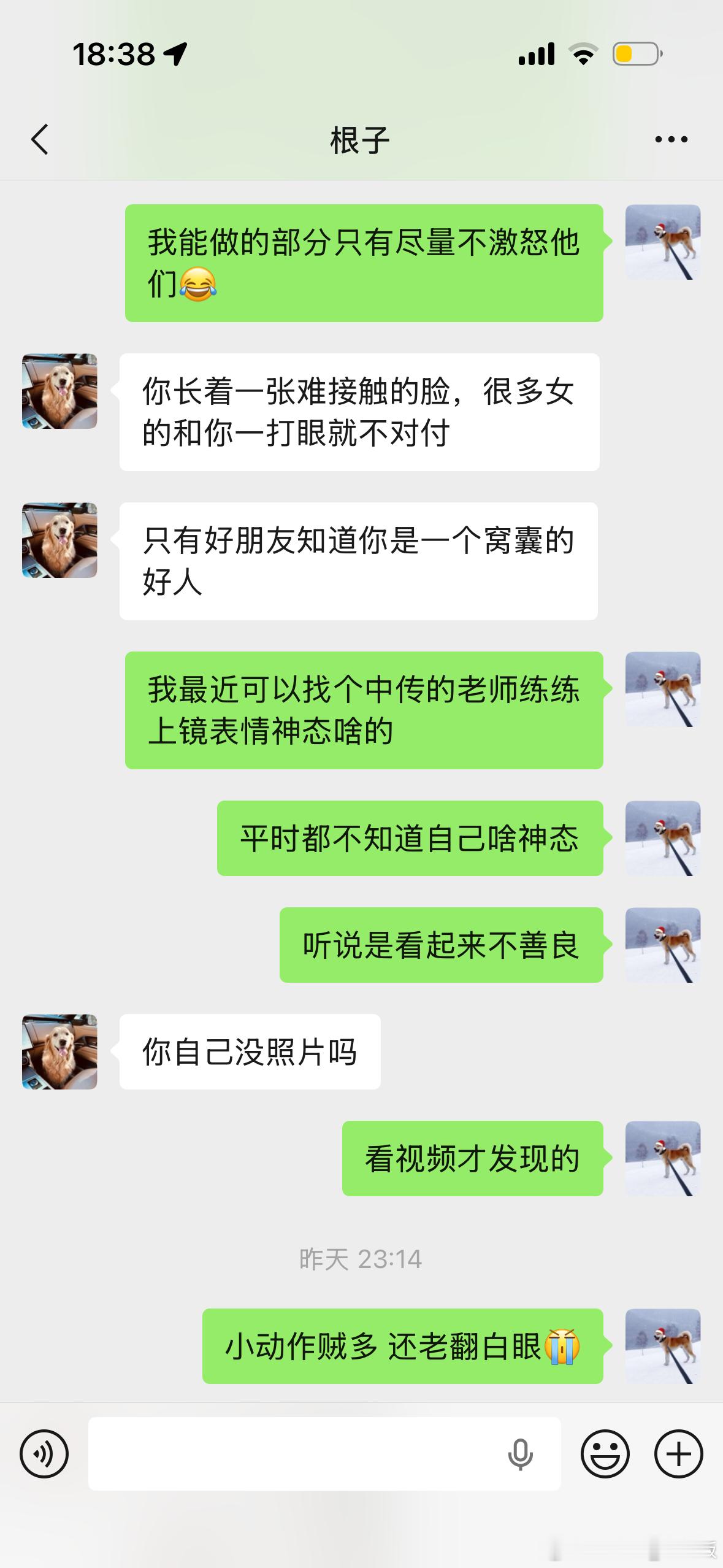 脸臭长得mean 有救吗？我怕是得找个老师去学一下表情管理了🤷 
