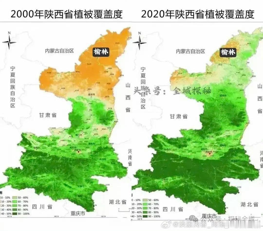 全球第一个即将消失的沙漠 看到这个消息莫名的开心，经过几十年的努力，毛乌素沙漠即