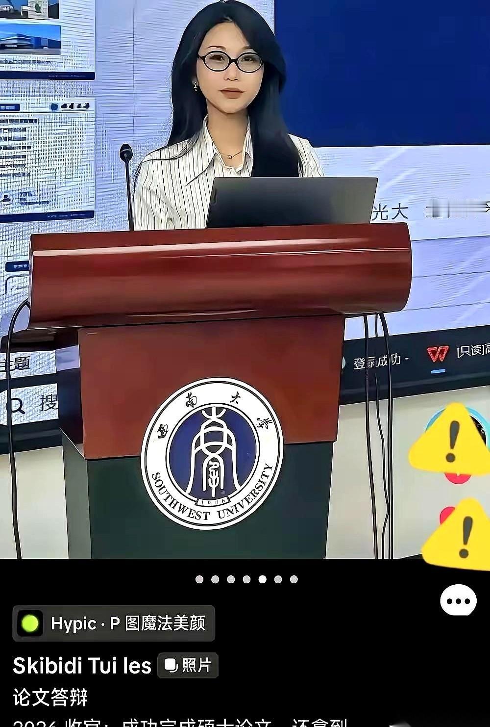 一年十几万的全额博士奖学金，发给了一位越南留学生。
同一所高校里，本土大学生拼死