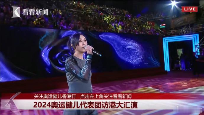 #杨千嬅来了# 奥运健儿访港大汇演看到杨千嬅和奥运健儿们一起用粤语大合唱真的泪目