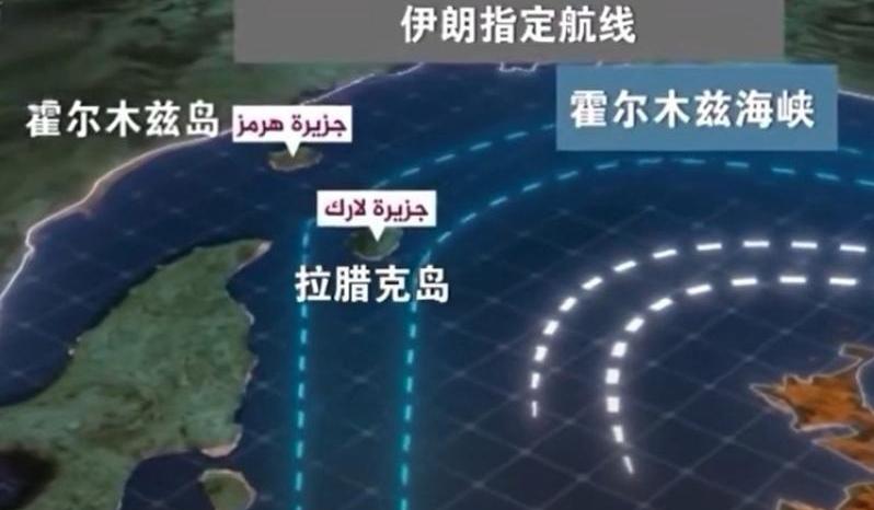 三条航行运行，霍尔木兹海峡的“不可替代性”正在被技术与合作逐步稀释。‌‌

一条