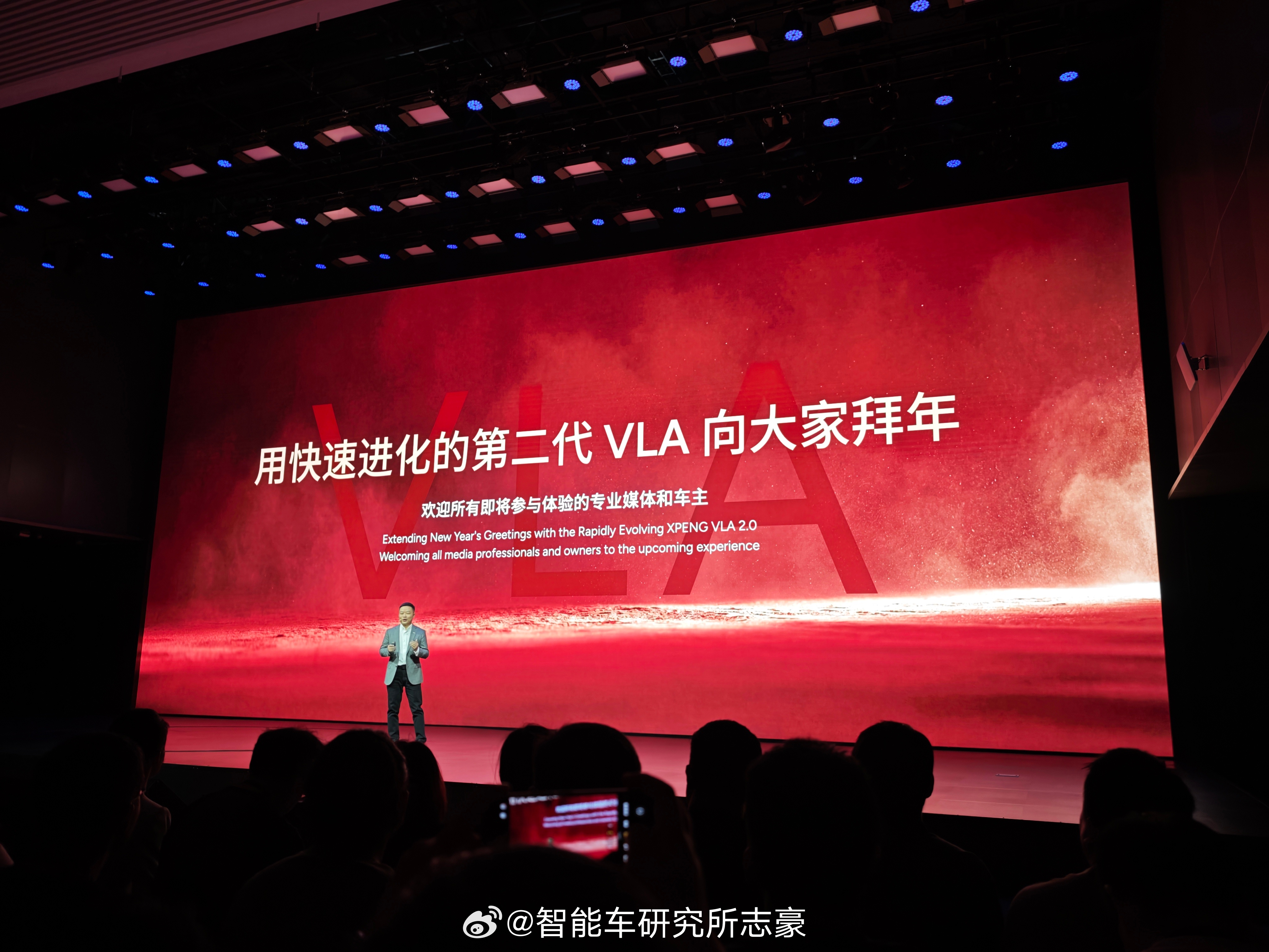 小鹏：工作归工作，传统的礼节还是不能少只要没过元宵，还算过年，依旧可以拜年 小鹏