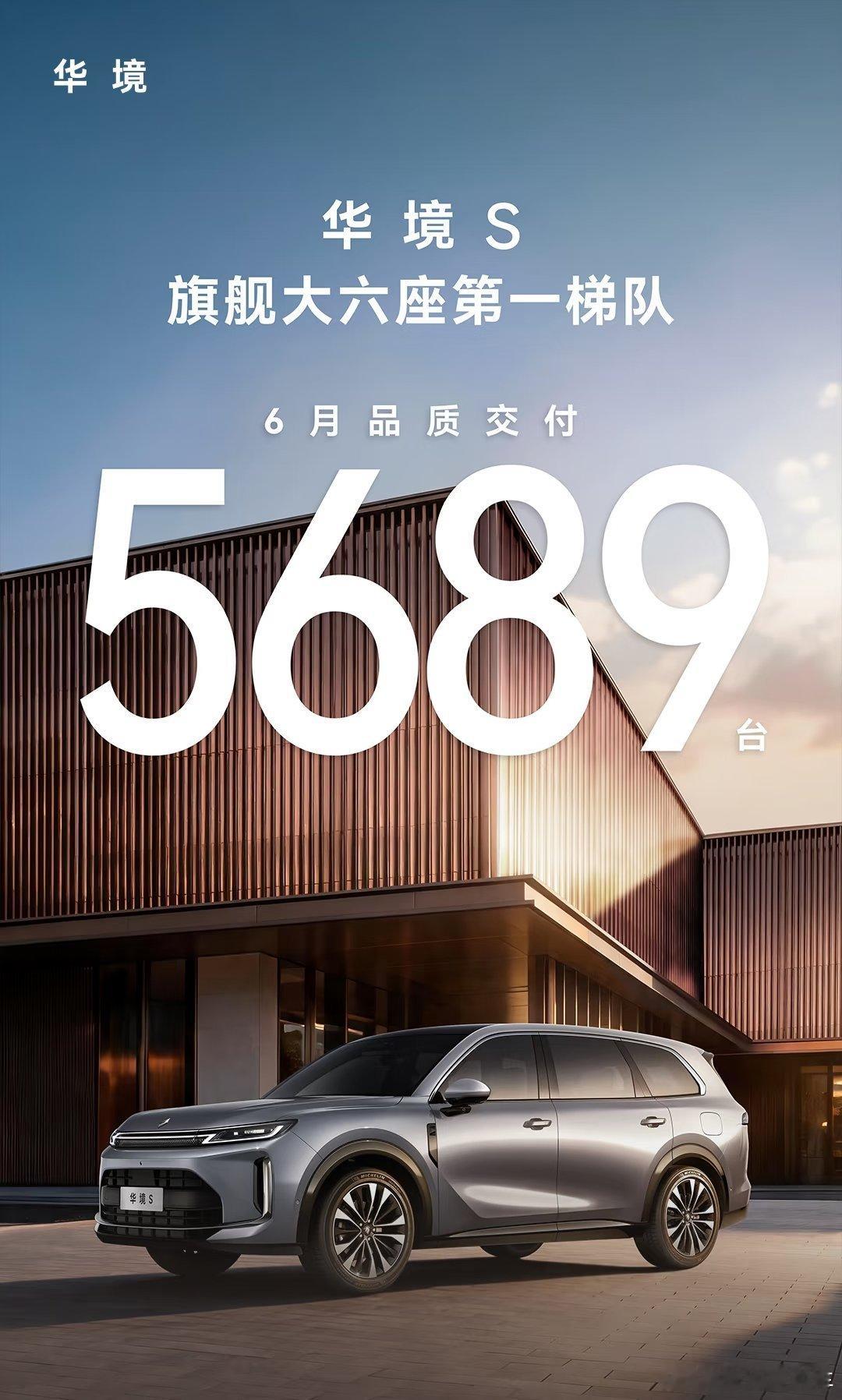 真诚永远是必杀技华境s 