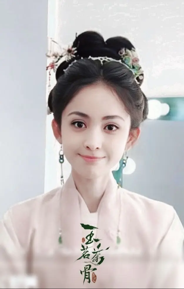 娜扎新剧。玉若茶骨