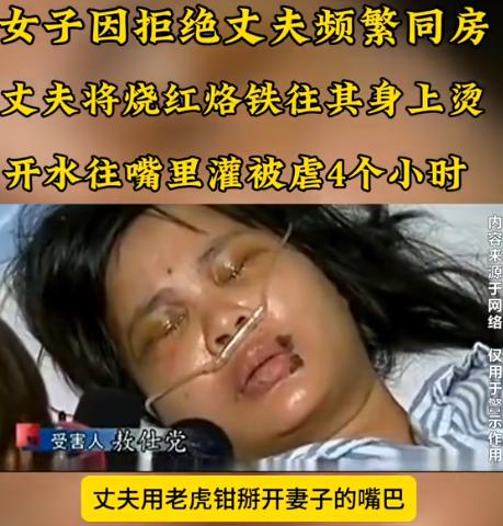 广东有个男人欲望极强，脾气还格外暴躁，某天夜里他想发泄，妻子正赶上生理期不肯答应