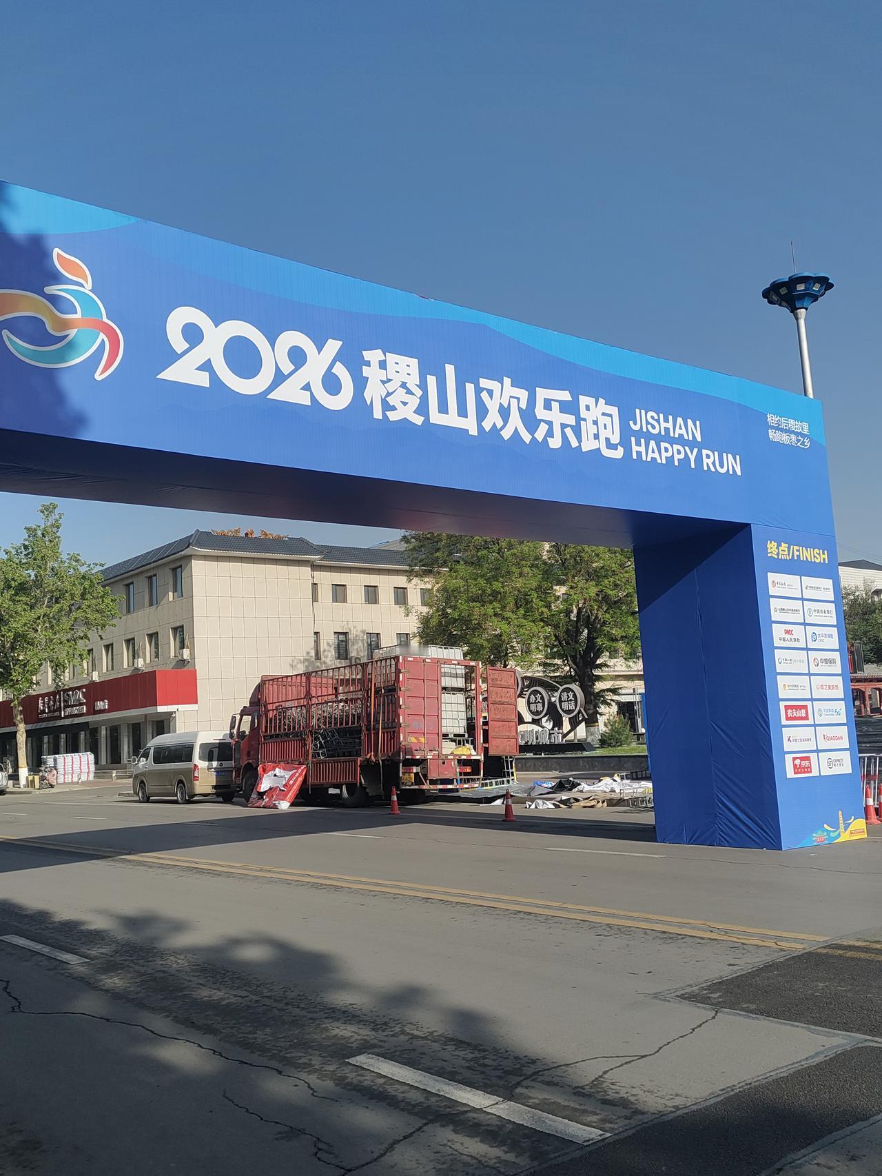 小县城的马拉松玩出了新名堂。咱们稷山县的马拉松比赛，已经办了好几年了。今年分两天