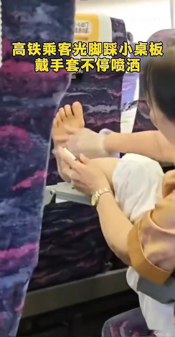 吃饭看书的地方你光脚踩着就已经很过分了，还往上面喷东西，这是喷的药还是保养品？