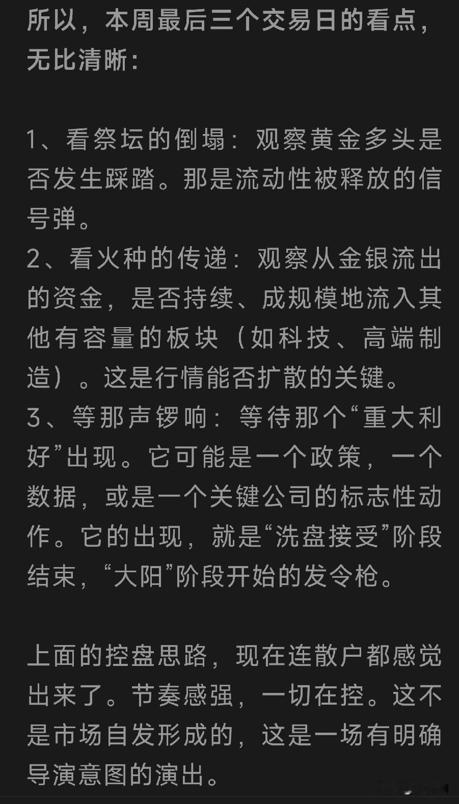 2026-01-27发布