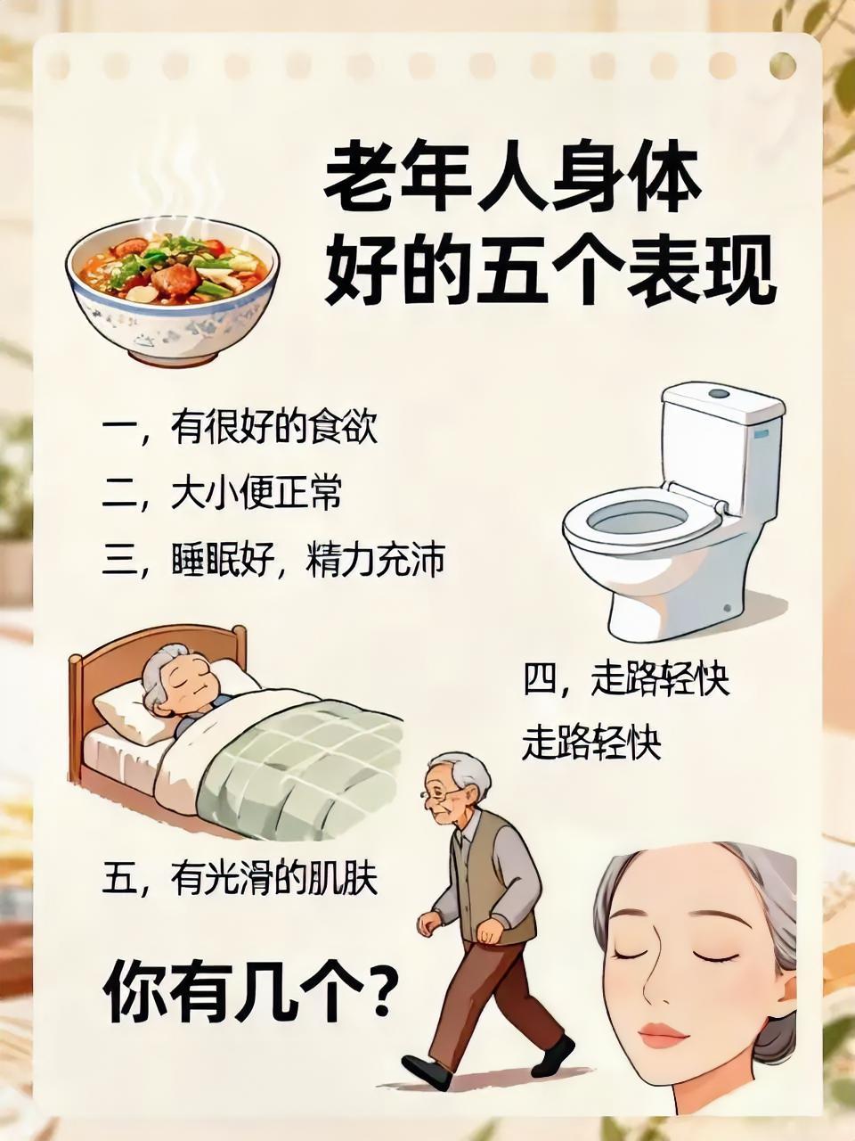 太棒了，简直不要太爽了吧。