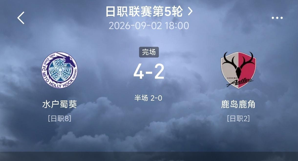 日职联，坑也不小啊，水挺深，杀人不见血，坚决远离！
以前，我觉得日职联还算比较正