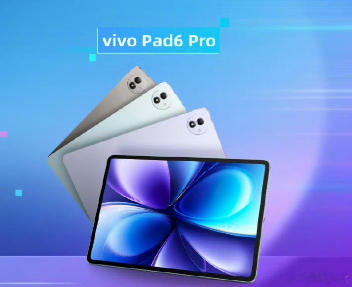 vivo vivo Pad6 Pro五窗同屏效率爆棚，而且小V随记，用时也非常的