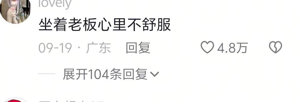 酒店前台站着上班姿势反而更难看！不如坐着呢 ​​​