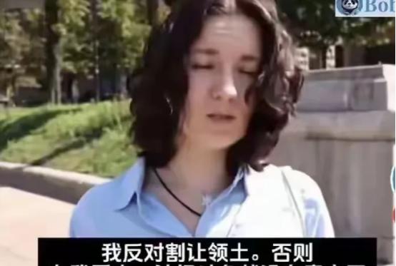 采访乌克兰人，几乎所有的受访者都明确表示不能割地求和！
这是西方媒体做的街头采访