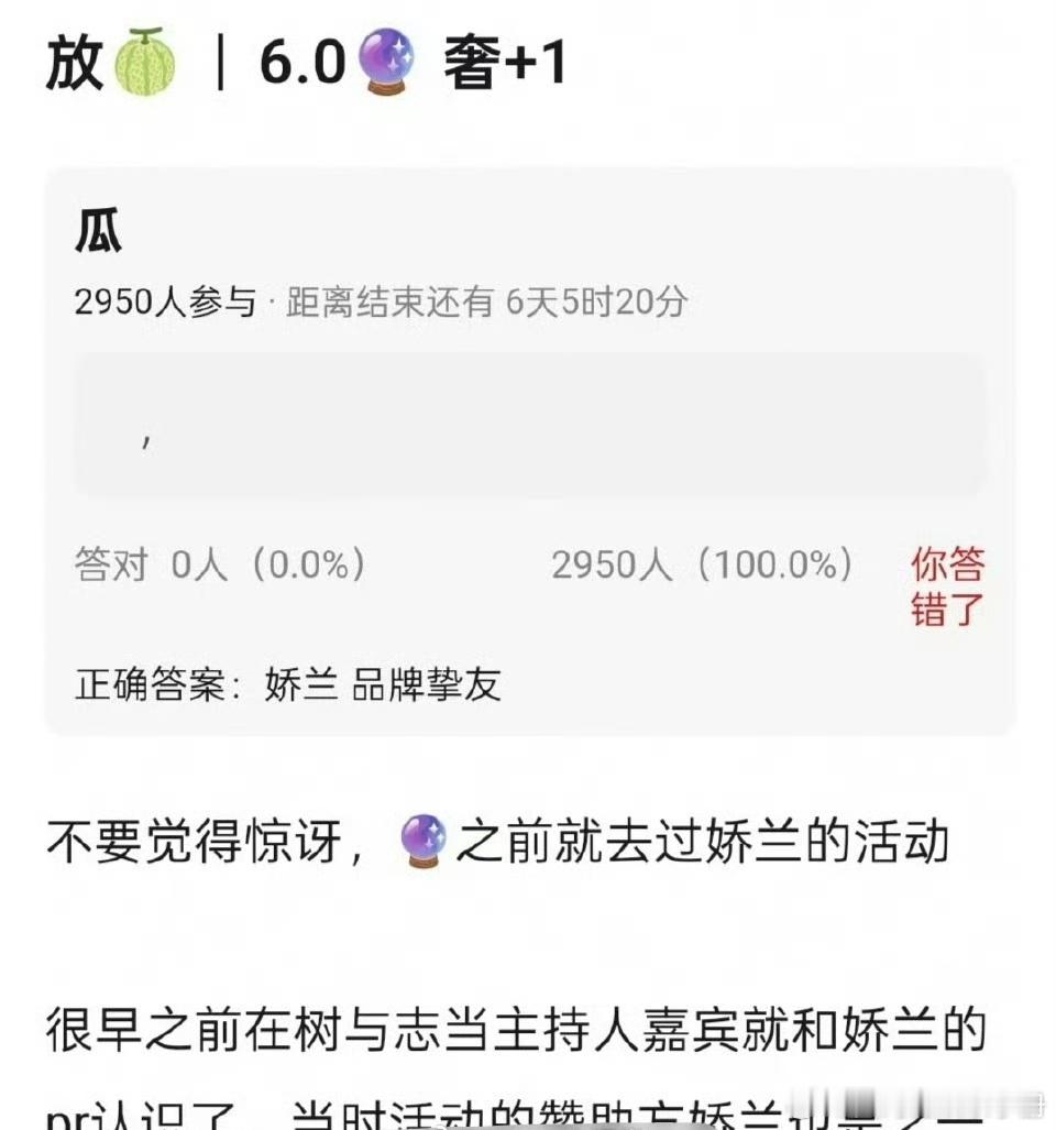 田栩宁梓渝最新商务🍉田栩宁TF彩妆 梓渝娇兰品牌挚友真·有效飞升[爱慕] 田栩