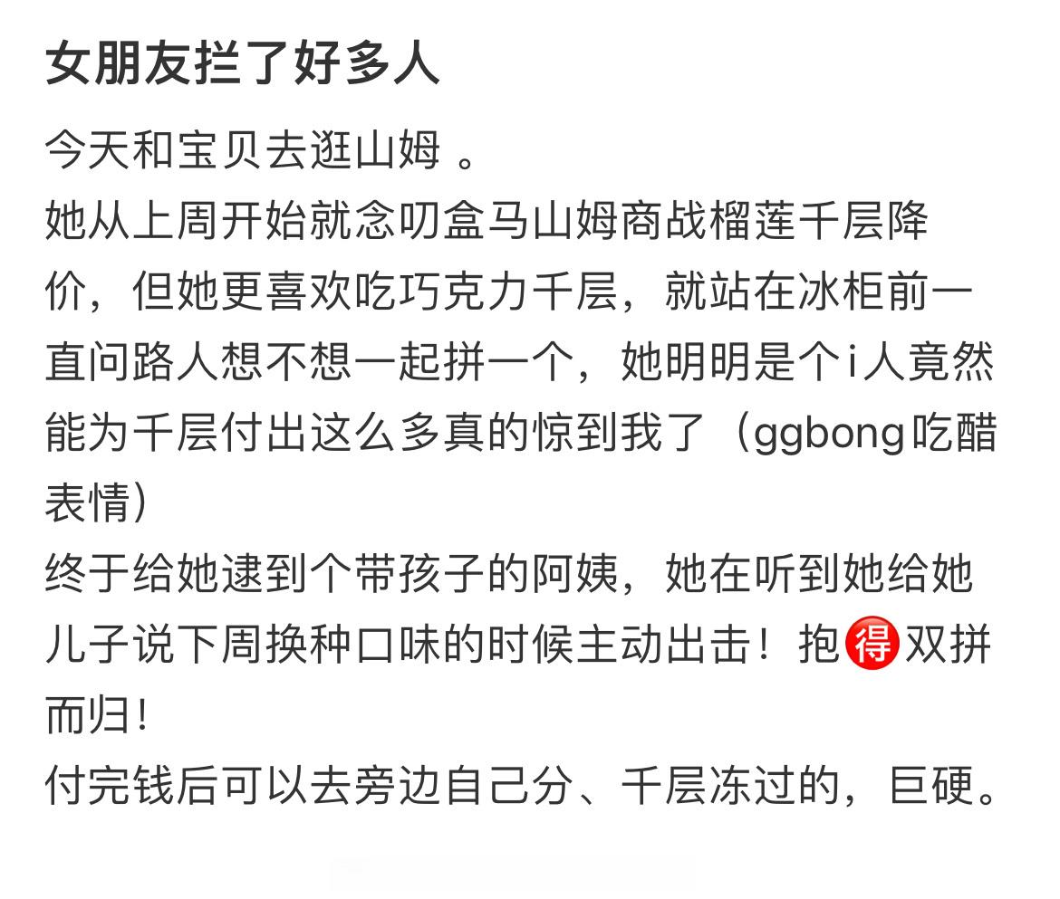 我女朋友阻止了很多人 ​​​