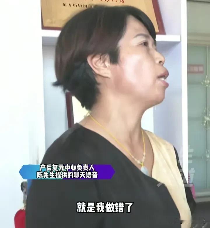 太可恨了！河南安阳一女子患白血病，一产康中心负责人告诉她，只有砭石疗法可以救她的