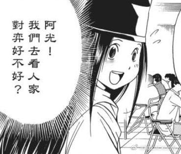 喜 怒 哀 鬼 