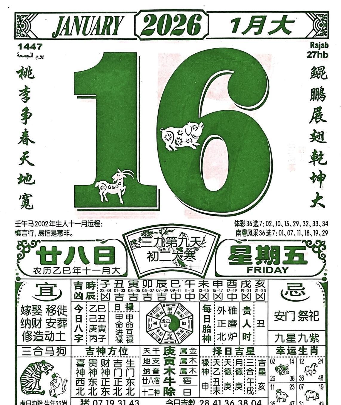 打麻将到底该不该挑座位？上周老李坐正南连胡三把，老张不信邪偏坐北边，结果输得连烟