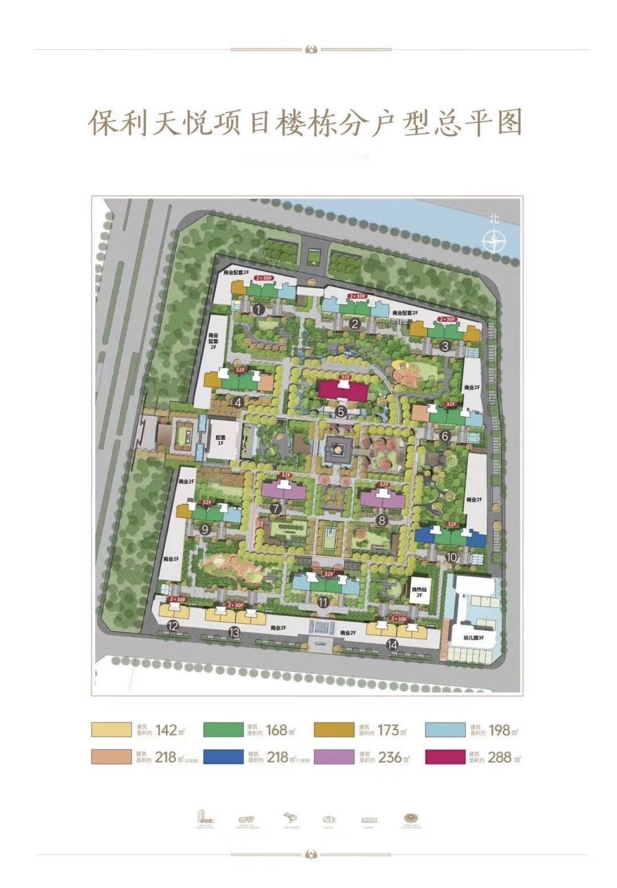 河西二手房为例
20%的品质次新二手房微涨
比如2025学府壹号院，2026保利