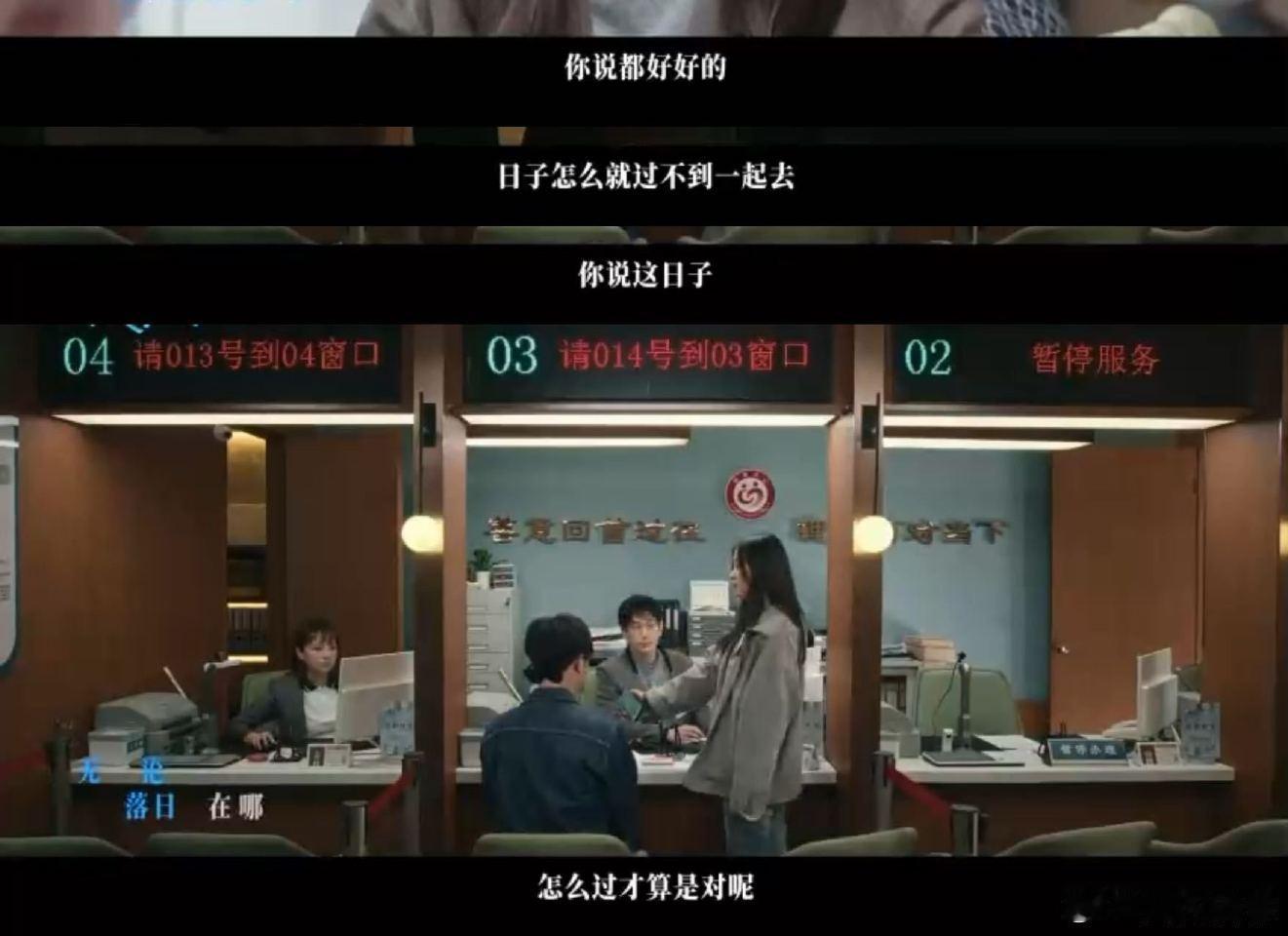 朱颜曼滋任彬被NPD人伤到了 被《非传统浪漫关系》这段NPD名场面气到！模范丈夫