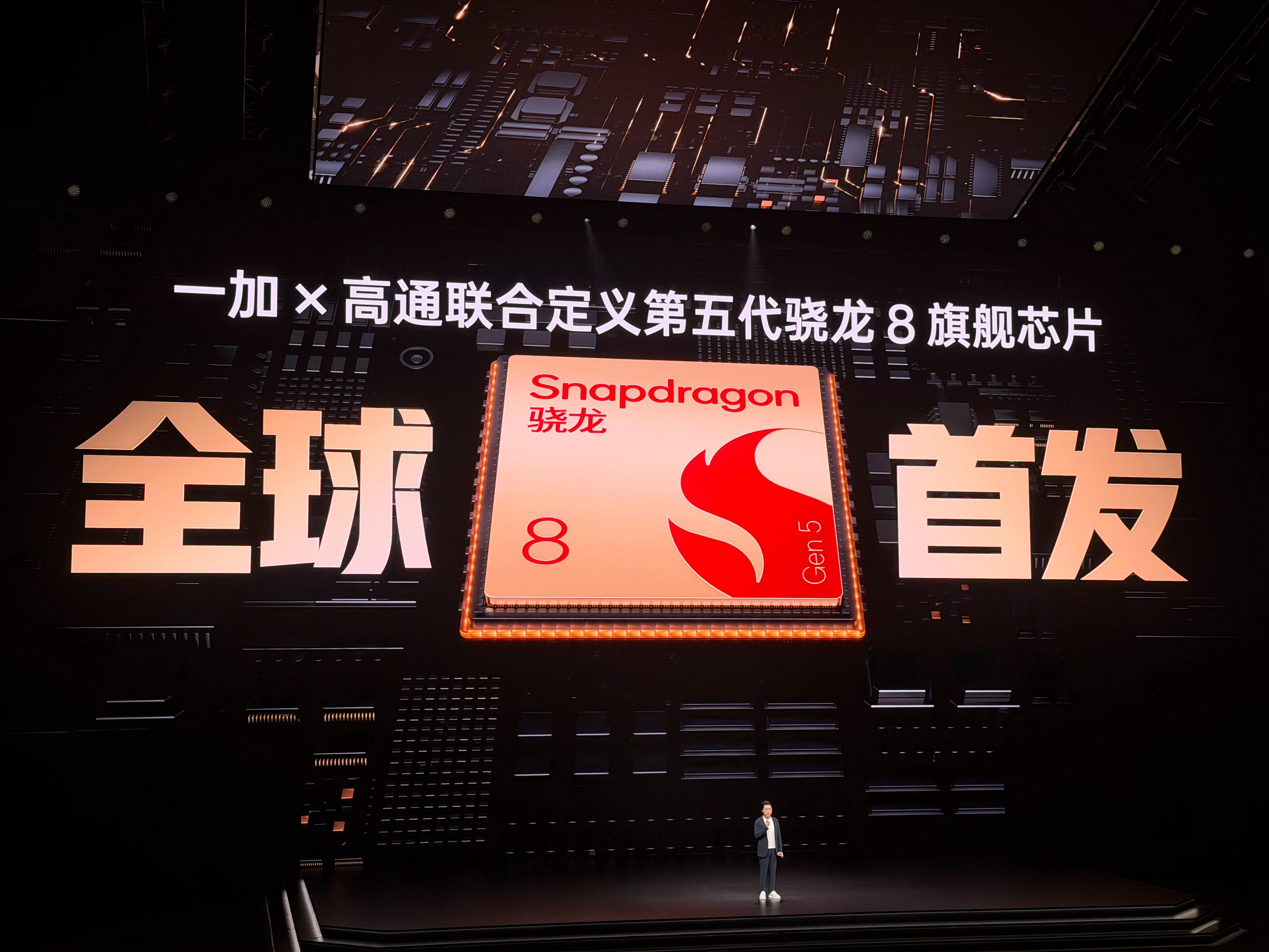 你用过165Hz手机打游戏吗游戏党真的可以冲一加 Ace 6T，这次全球首发第五